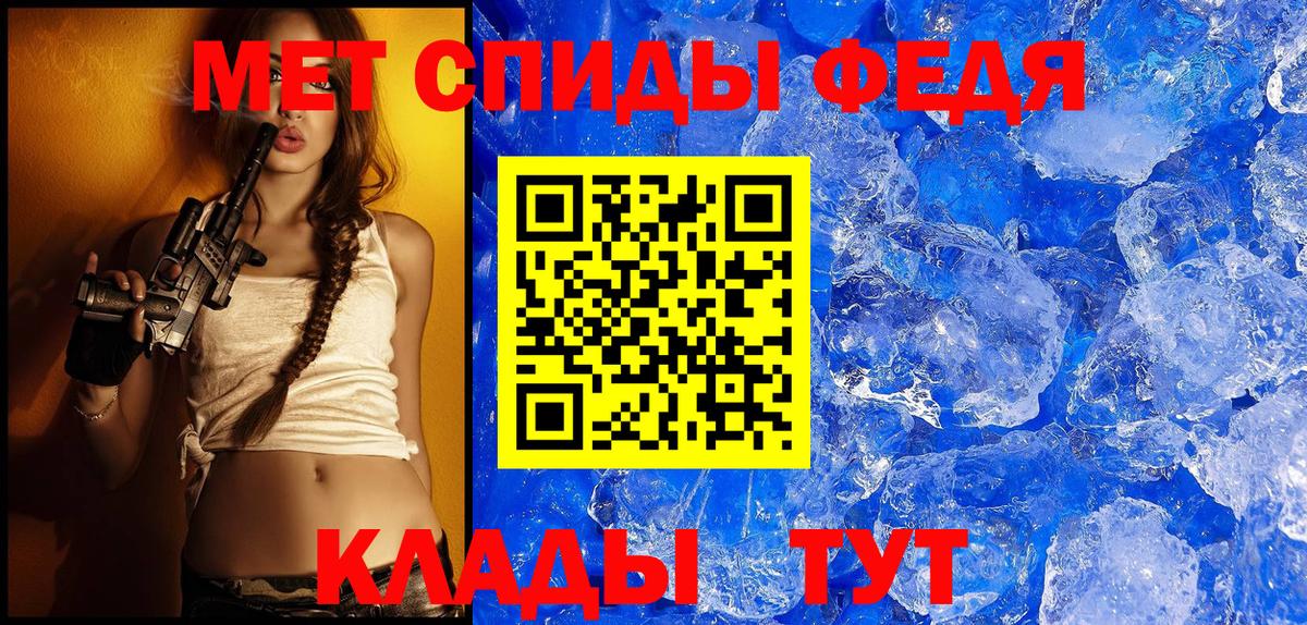 Амфетамин VHQ Алатырь