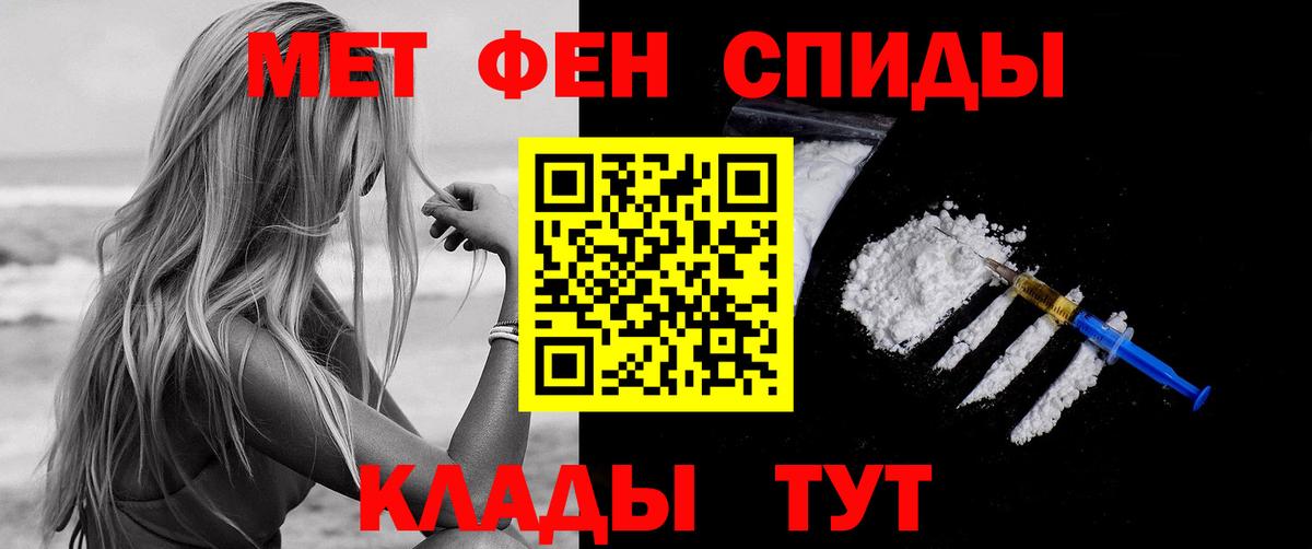 АМФ  Amphetamine 98%  Вход с VPN  Алатырь 