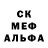 Героин хмурый GROM TIT