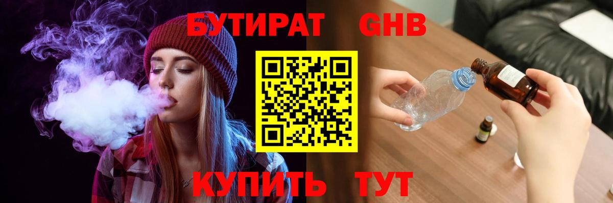 Канабис Алатырь