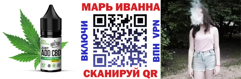 купить  цена  Алатырь  Печенье с ТГК марихуана 