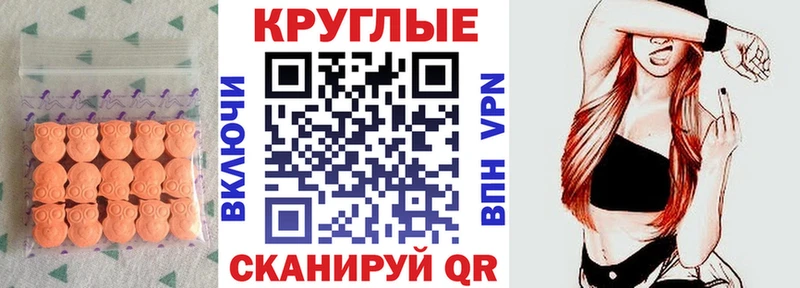 Ecstasy 99%  Алатырь 