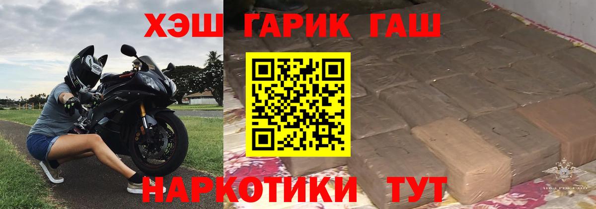 Гашиш индика сатива Алатырь