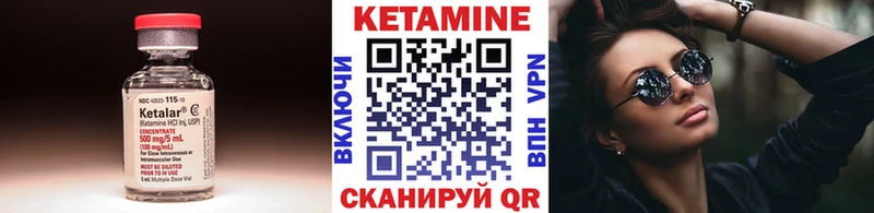 Кетамин VHQ  Алатырь 