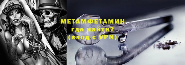 бошки Абаза