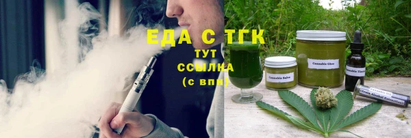 spice Абинск
