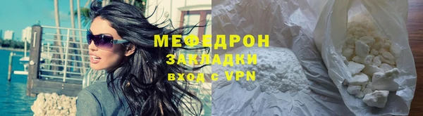 первитин Рославль