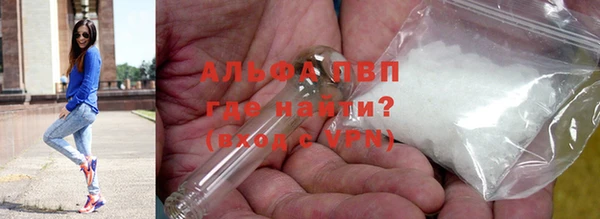 трава Россошь