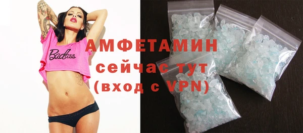 мефедрон VHQ Абдулино