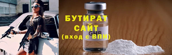 трава Россошь