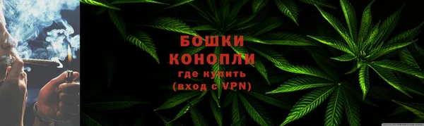 первитин Рославль