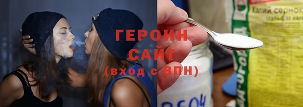 бошки Абаза