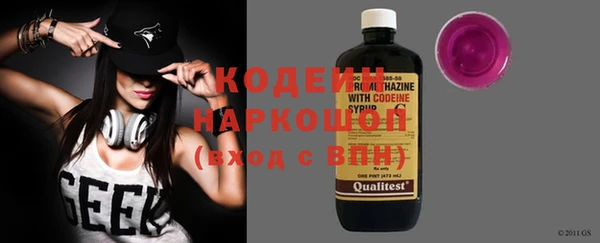 первитин Рославль
