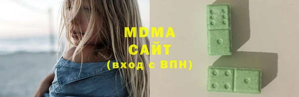 мефедрон VHQ Абдулино