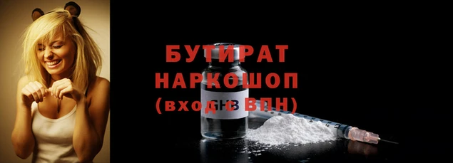 бошки Абаза