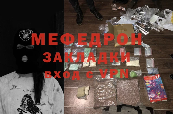 мефедрон VHQ Абдулино