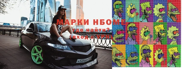 spice Абинск