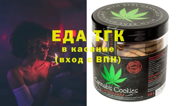 бошки Абаза