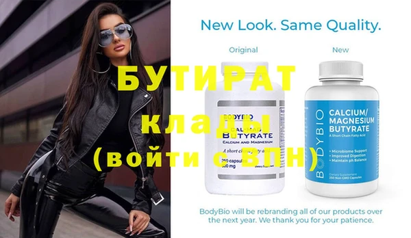 бошки Абаза