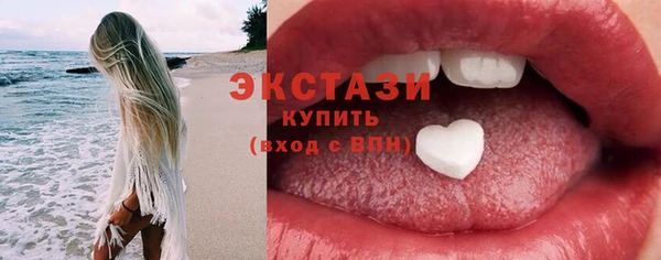 spice Абинск