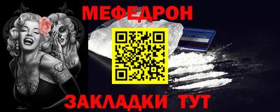 первитин Абакан