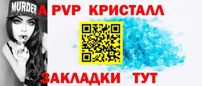 мдма Азнакаево