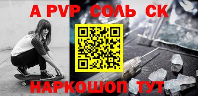 первитин Абакан