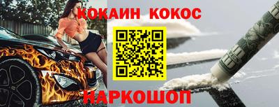 первитин Абакан
