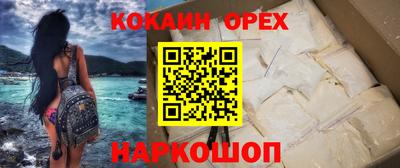 первитин Абакан