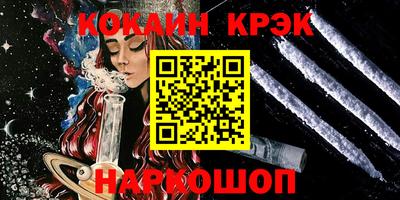 spice Усть-Илимск