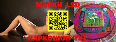 ГАЛЛЮЦИНОГЕННЫЕ ГРИБЫ Уссурийск