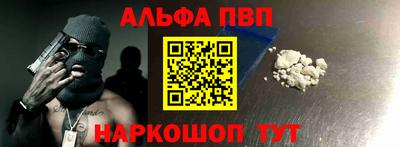 первитин Абакан