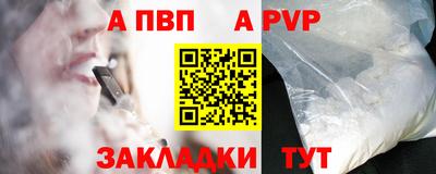 мдма Азнакаево