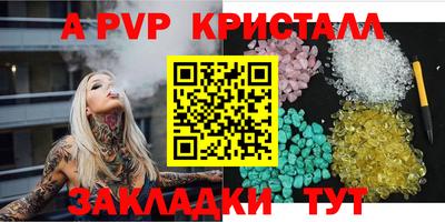 первитин Абакан