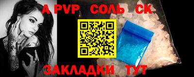 первитин Абакан