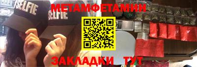 мдма Азнакаево