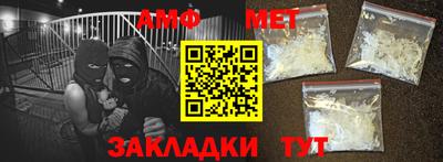 мдма Азнакаево