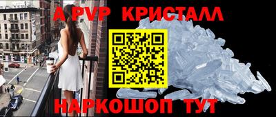 первитин Абакан