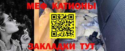 мдма Азнакаево