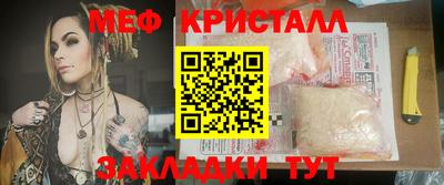 мдма Азнакаево
