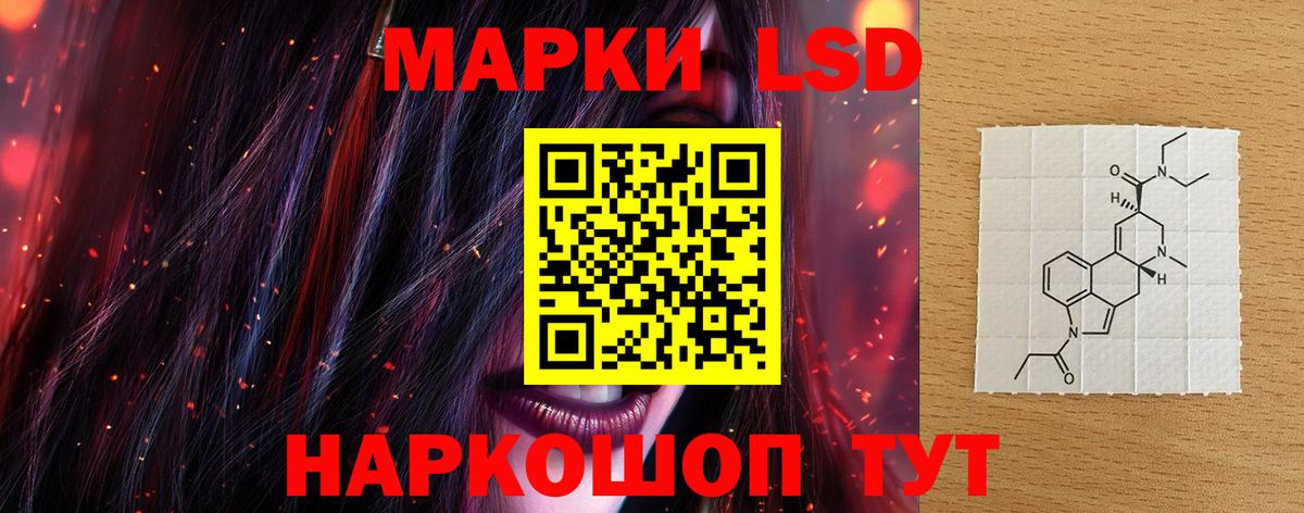 ОМГ ОМГ вход  LSD-25 экстази ecstasy  Вход с VPN  Алатырь 