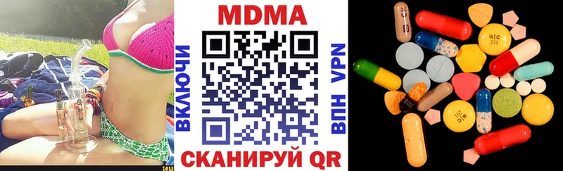 МДМА молли  что такое   Алатырь 