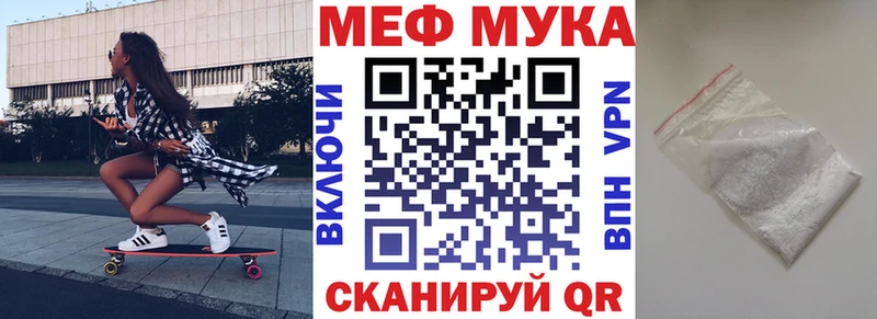 МЯУ-МЯУ VHQ Алатырь