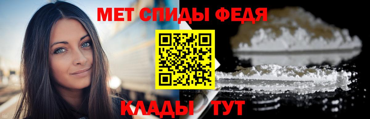 Алатырь  МЕТАМФЕТАМИН пудра  МЕТАМФЕТАМИН пудра  Вход с VPN 