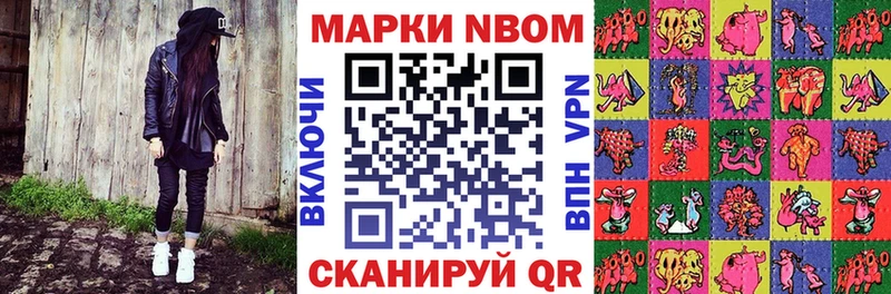 купить закладку Алатырь Наркотические марки 1500мкг