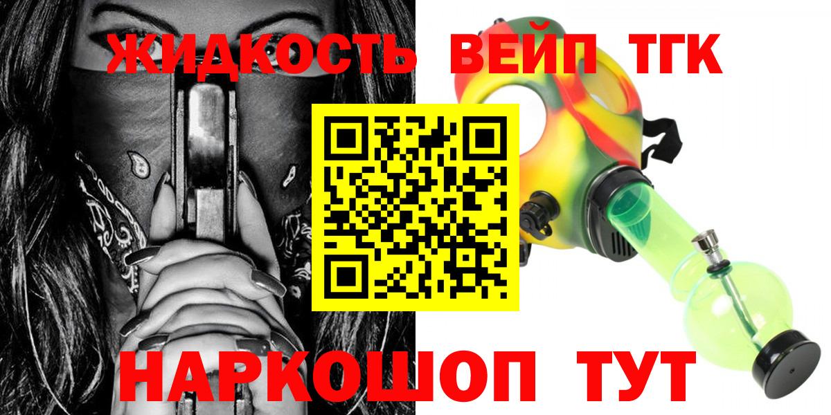 ТГК Wax  Вход с VPN  Дистиллят ТГК Wax  Алатырь 